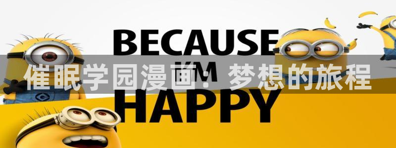 汗汗漫画app