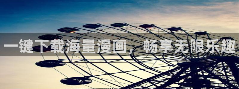 美丽新世界汗汗漫画