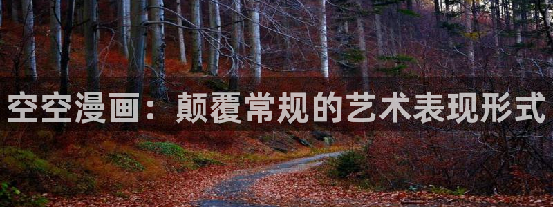 汗汗漫画在线观看免费版完整