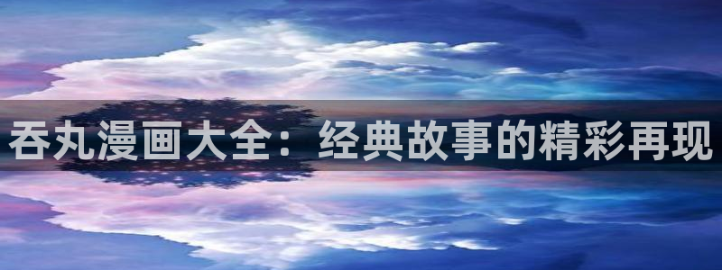 好看的汗汗漫画