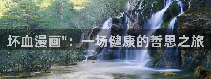 汗汗漫画网址入口