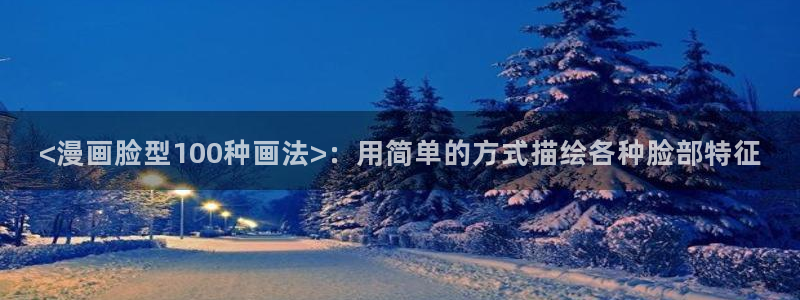 汗汗漫画最新