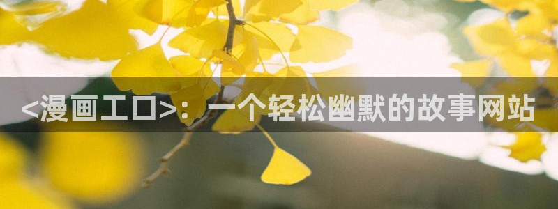 汗汗漫画在线观看视频