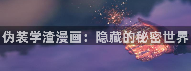 汗汗漫画画