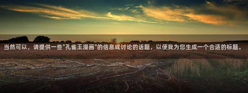 汗汗漫画手机版网