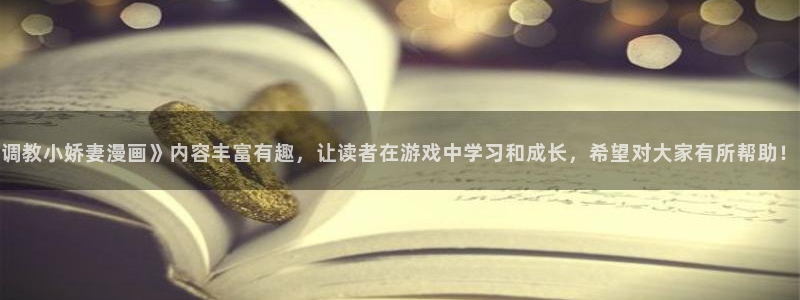 汗汗漫画免费漫画全集