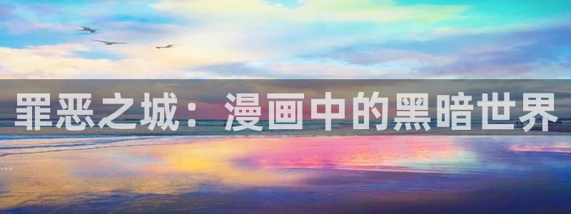 羞羞漫画一一汗汗漫画