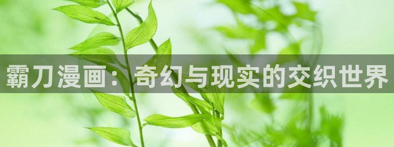 歪歪漫画汗汗漫画网