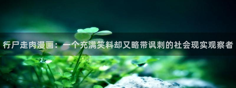 汗汗漫画成人