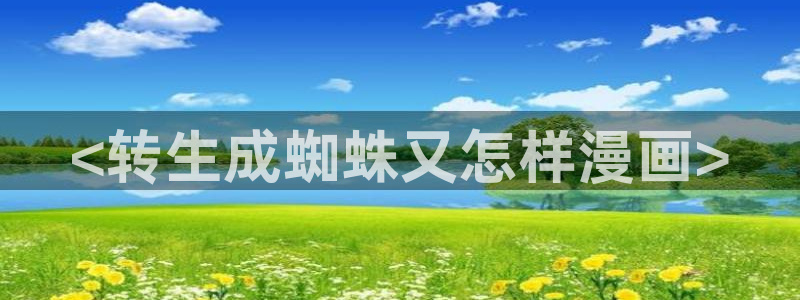 汗汗漫画大全首页
