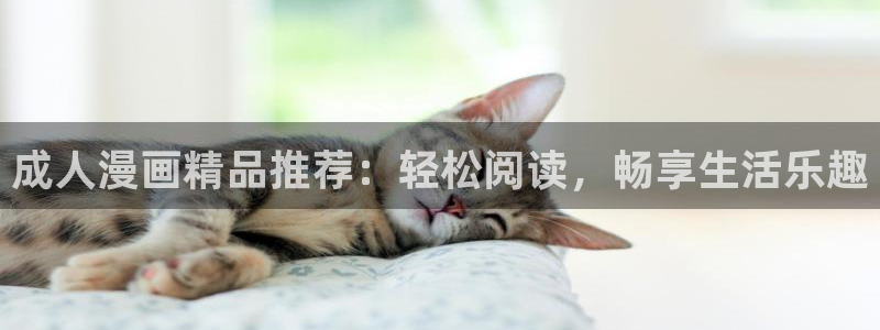 汗汗漫画在哪可以看