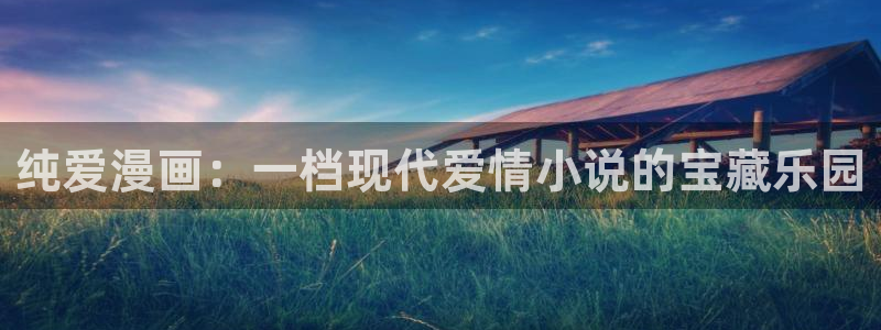 汗汗漫画在线阅读免费漫画阅读下拉式