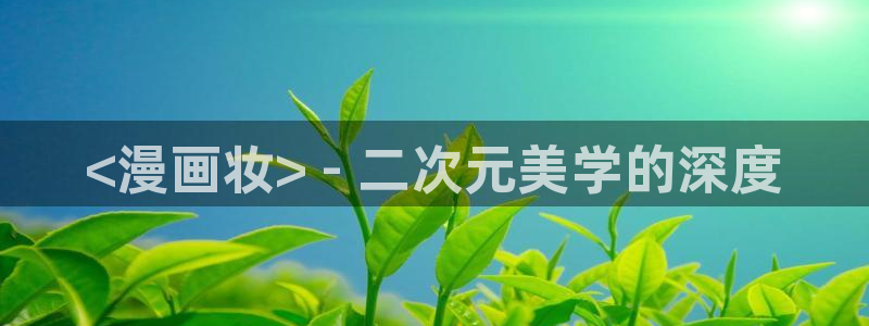 www.汗汗漫画com