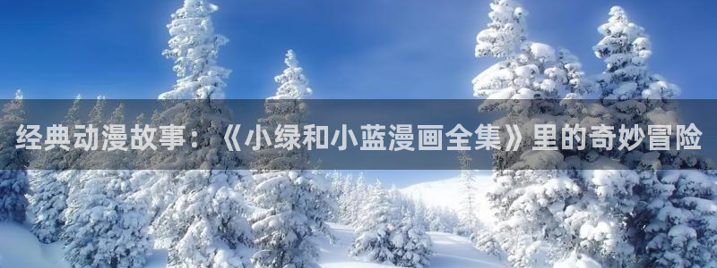 汗汗漫画首页登录免费入口