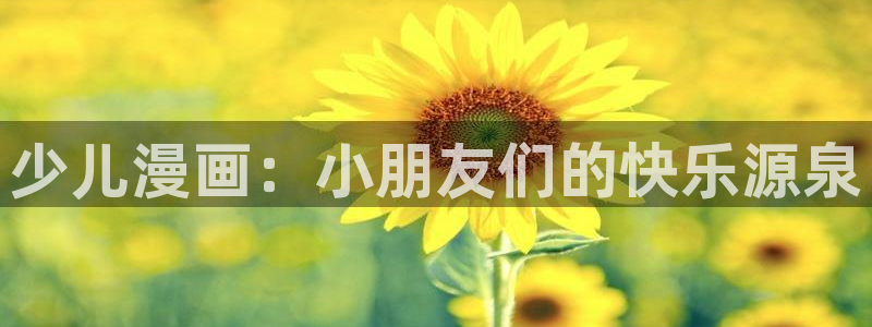 汗汗漫画免费下载